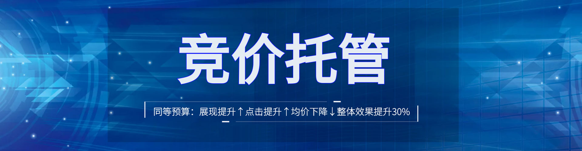 麻山信息流优化师