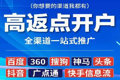 提升广告转化率的关键——SEM竞价推广策略探讨